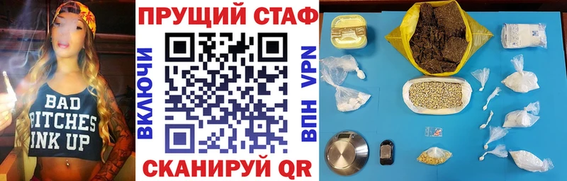 Наркотические вещества Ливны ГАШИШ  Конопля  АМФ  МЕФ  Галлюциногенные грибы  Alpha PVP  Кокаин 