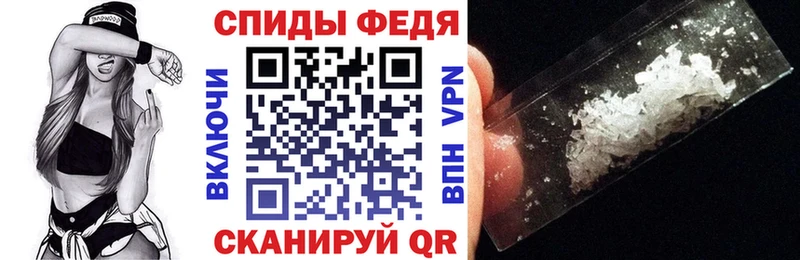 АМФ Premium  как найти закладки  Ливны 