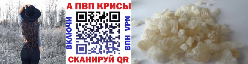 A PVP Соль  купить  сайты  Ливны 