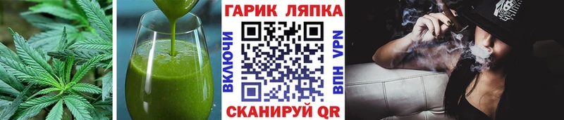 Еда ТГК марихуана  купить   Ливны 