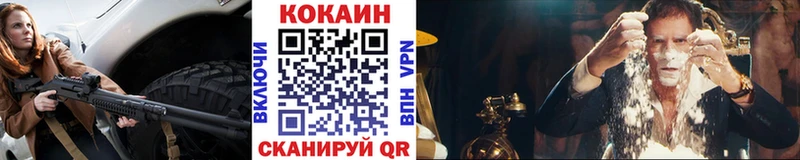 наркошоп  Ливны  КОКАИН FishScale 