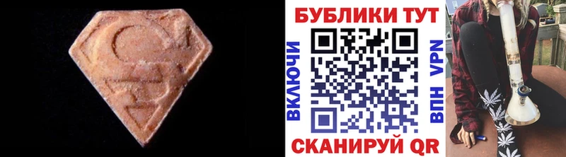 Экстази круглые  цены наркотик  Ливны 