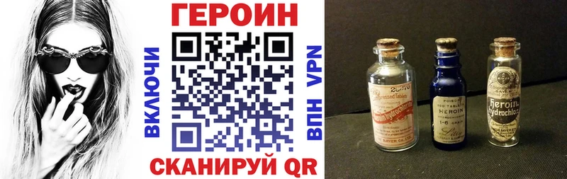 где купить наркоту  ОМГ ОМГ tor  Героин белый  Ливны 