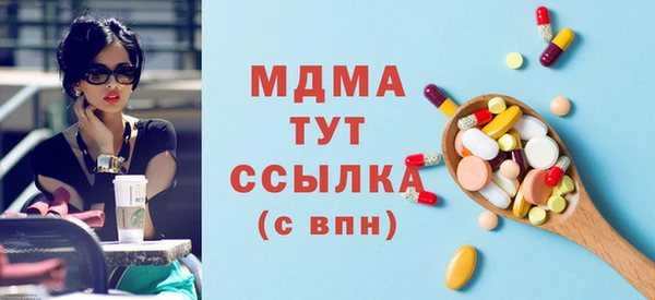 мдпв Балахна
