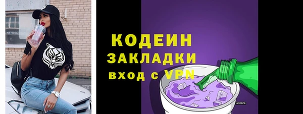 не бодяженный Баксан