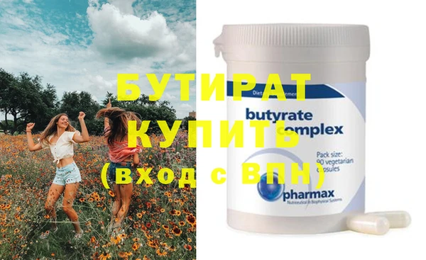 не бодяженный Баксан