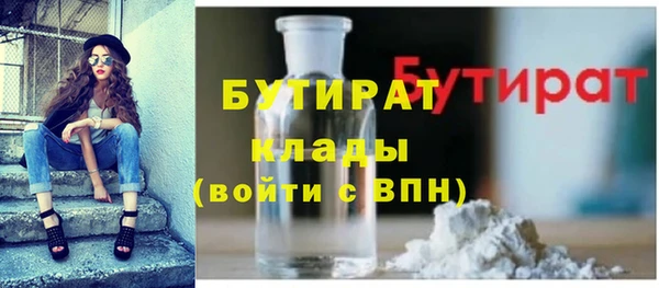 не бодяженный Баксан