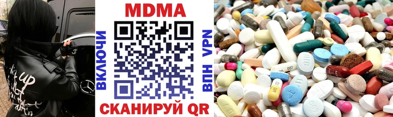 MDMA кристаллы  купить   Ливны 