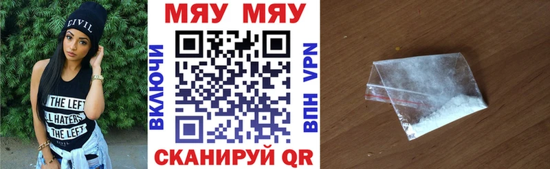 Меф кристаллы  Ливны 